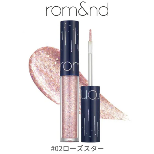 【02ローズスター/おまけパック付】 ロムアンド リキッド グリッター ザ ユニバース 韓国コスメ  rom&nd romand グリッター シャドウ アイメイク コスメ 化粧品 メイク  定型内 100 送料込み