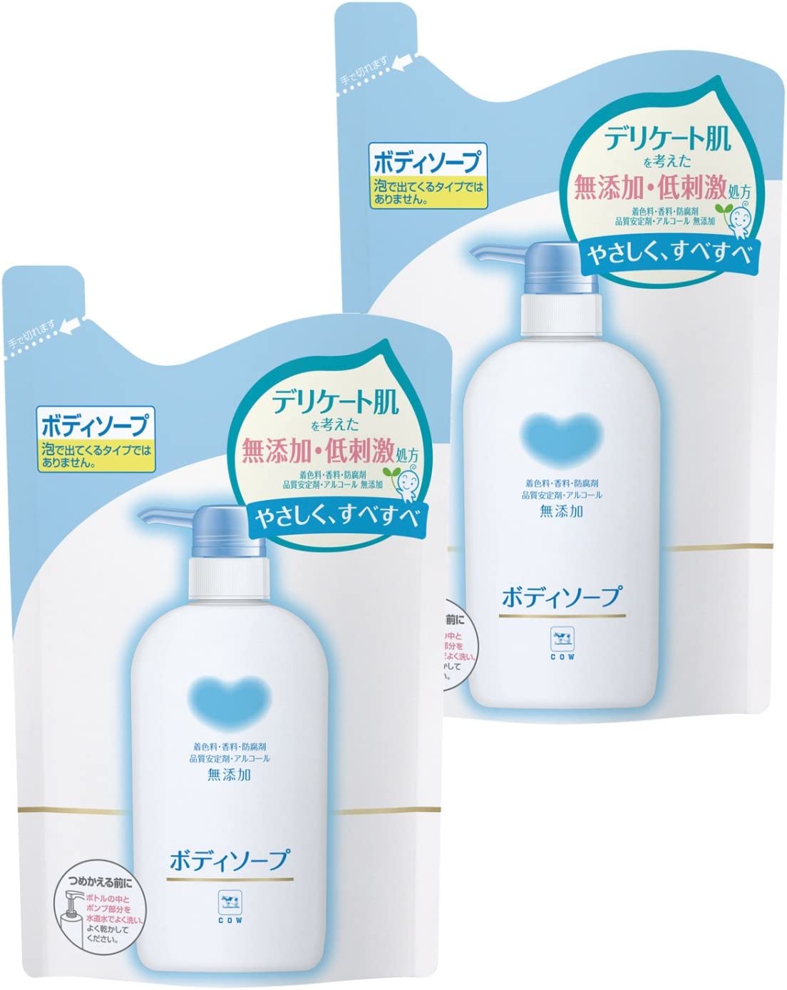 送料込み　カウブランド 無添加 ボディソープ 詰替用　400mL×2個