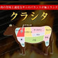 九州産 黒毛和牛 クラシタ 500g 霜降り 肉 牛肉 スライス