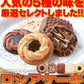 ロシアケーキ 5種 36個 個包装 洋菓子 クッキー 焼菓子 おやつ お菓子 ロシアンケーキ ビター ミルク キャラメル ホワイトチョコ キウイ チョコ