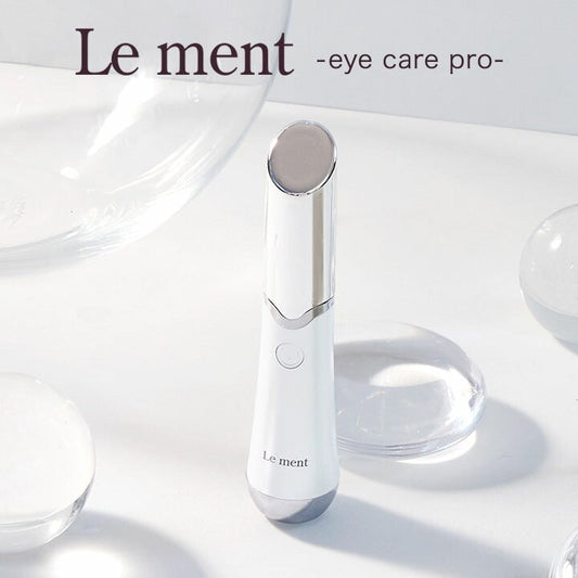 Le ment（ルメント）アイケアプロ　目元用音波美顔器　イオン導入　温熱ケア　音波振動　光エステ