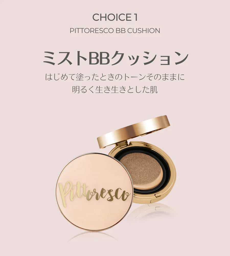 ピトレスコ(Pittoresco) MIST BBクッション(本品+リフィル) ［SPF50＋/PA＋＋＋］