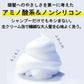 【医薬部外品】2点セット 薬用スキャルプシャンプー＆トニックセット EARTHEART / 頭皮の悩み 乾燥 エイジングケア 育毛 シャンプー 美容室 シャンプー サロン品質