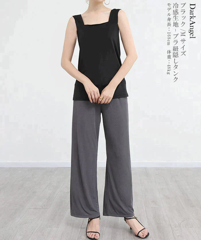 【超得ハイパーSALE】冷感素材ブラ紐隠しタンクトップ（ブラック/Mサイズ）