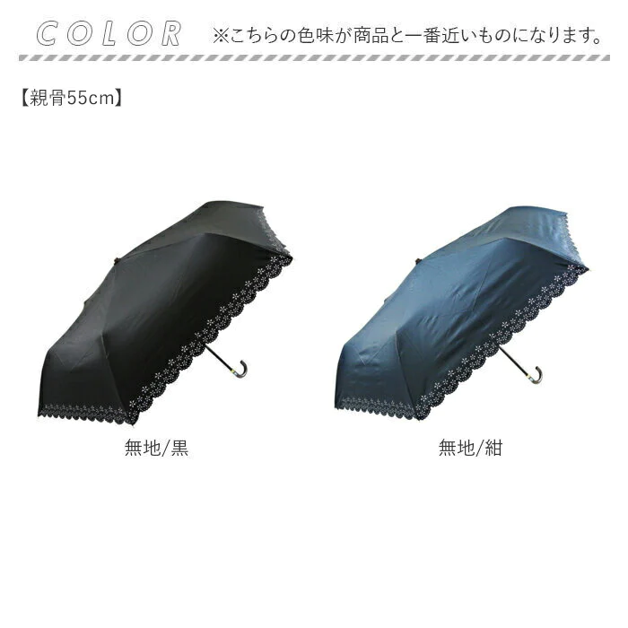 【エレガントキャット/サックス・50cm】 日傘 晴雨兼用 折りたたみ 通販 晴雨兼用傘 折りたたみ傘 折り畳み傘 レディース おしゃれ 大人 かわいい シンプル UVカット 99%以上 UPF50+ 遮光 雨晴兼用 50cm 55cm
