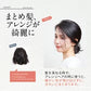 さくらの森【公式】 ハーバニエンス ジャスミン＆ベルガモット ヘアバーム 35g ヘアスタイリング 手の保湿 唇の保湿 毛先保湿 マルチバーム 枝毛 ハーバニエンス