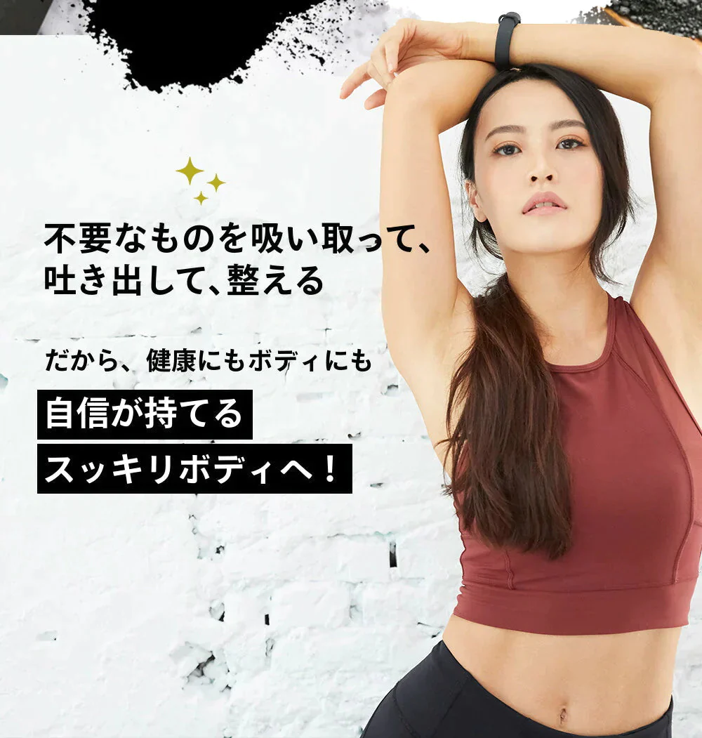 【SUPER在庫処分市】ブラックスレンダー約1ヶ月分 チャコールクレンズ 炭 ダイエット サプリ サプリメント 送料無料 乳酸菌 オリゴ糖 炭クレンズ  食物繊維   黒生姜  松炭 ヤシ殻活性炭末