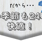 【ブラック/3L-4L】 ナイトブラ 《ラクブラ24 クール》 ノンワイヤー ブラジャー COOL 接触冷感 ブラジャー 大きいサイズ 育乳ブラ 育乳 吸水速乾 夏 涼しい 下着 インナー 夜用 育乳 暑さ対策 / Premina プレミーナ