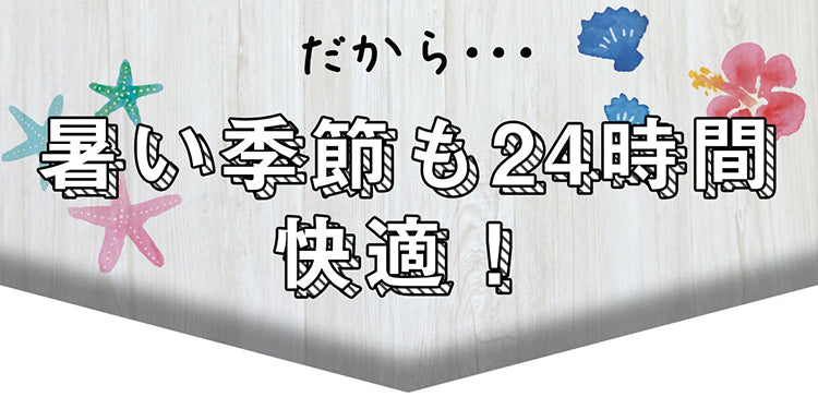 【ブラック/3L-4L】 ナイトブラ 《ラクブラ24 クール》 ノンワイヤー ブラジャー COOL 接触冷感 ブラジャー 大きいサイズ 育乳ブラ 育乳 吸水速乾 夏 涼しい 下着 インナー 夜用 育乳 暑さ対策 / Premina プレミーナ