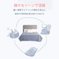 【SUPER在庫処分市】夏掛け布団 夏用 涼感布団 吸放湿 接触冷感 クール タオルケット 洗える 涼しい 掛敷布団 敷パッド 冷感 涼感マット 冷房対策 気持ち良い手触り 涼感寝具 ブルー