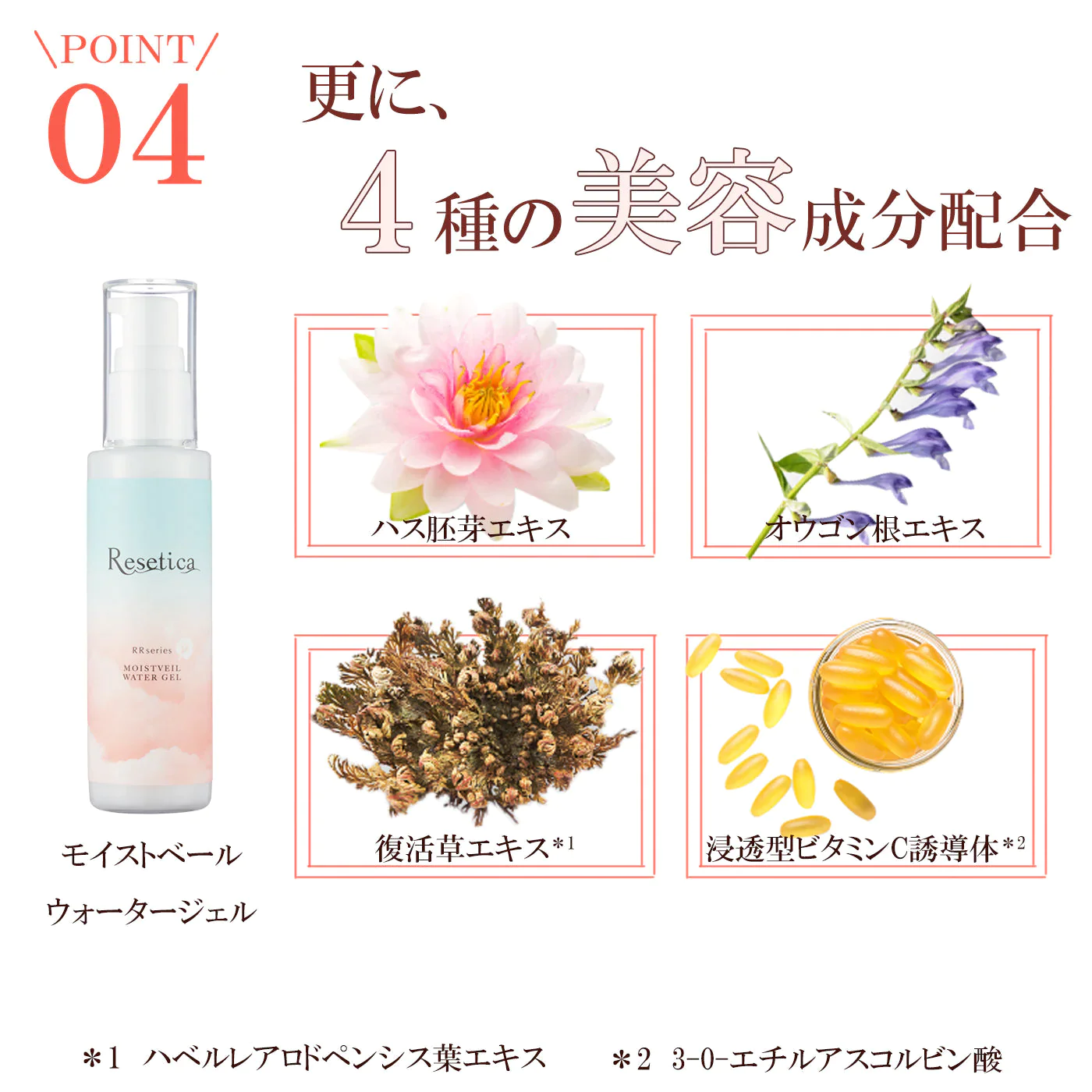 【お試し】 リペアミニセット Resetica リセチカ スキンケア トライアル 旅行 美容液 ミスト クリーム 日焼け止め CICA シカ【送料無料】