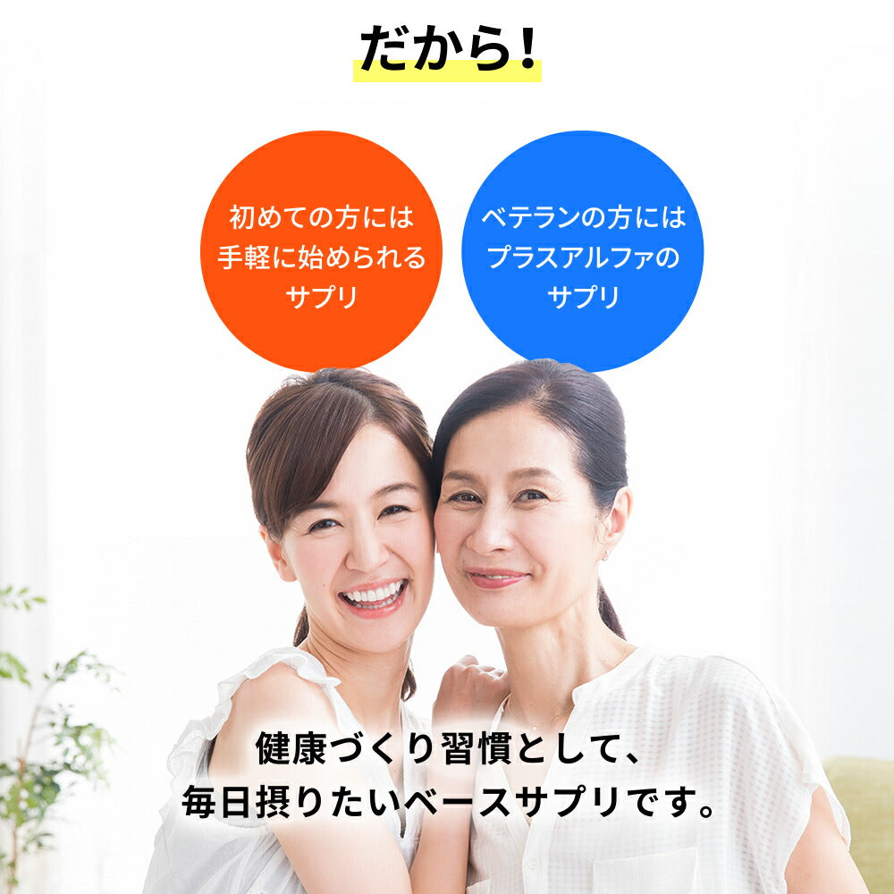 【超シェア買い祭】マルチビタミン＆マルチミネラル（約1ヶ月分）送料無料 サプリ サプリメント 健康 美容 ビタミンA ビタミンB ビタミンC ビタミンD ビタミンE 葉酸 ナイアシン  ミネラル  カロテン 鉄 亜鉛 カルシウム マグネシウム
