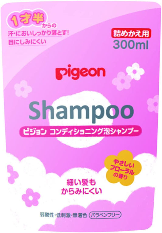 ピジョン コンディショニング 泡シャンプー やさしいフローラルの香り 詰めかえ用 300ml