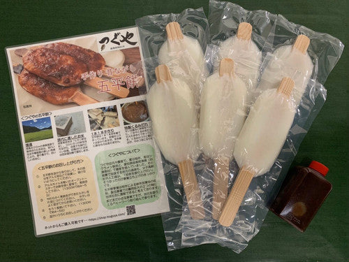 6本セット（600ｇ） くるみだれ五平餅 お歳暮に！