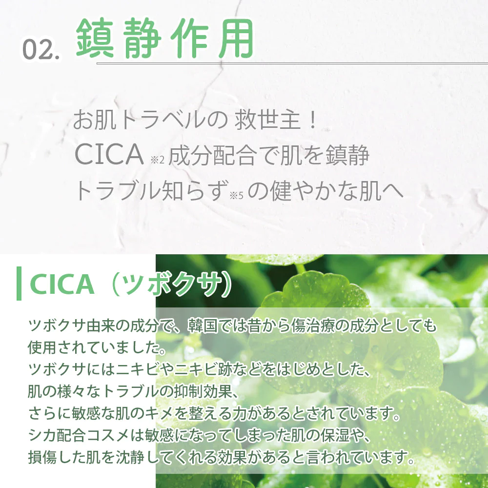 【100円シェア買い】クレンジングジェルバーム 80g Make.iN CICA ヒト幹細胞 ホワイトクレイ メイク落とし 毛穴 角質 エイジングケア 潤い 保湿 美容 スキンケア クレンジング クレンジングバーム【ご新規さんとシェア買い】