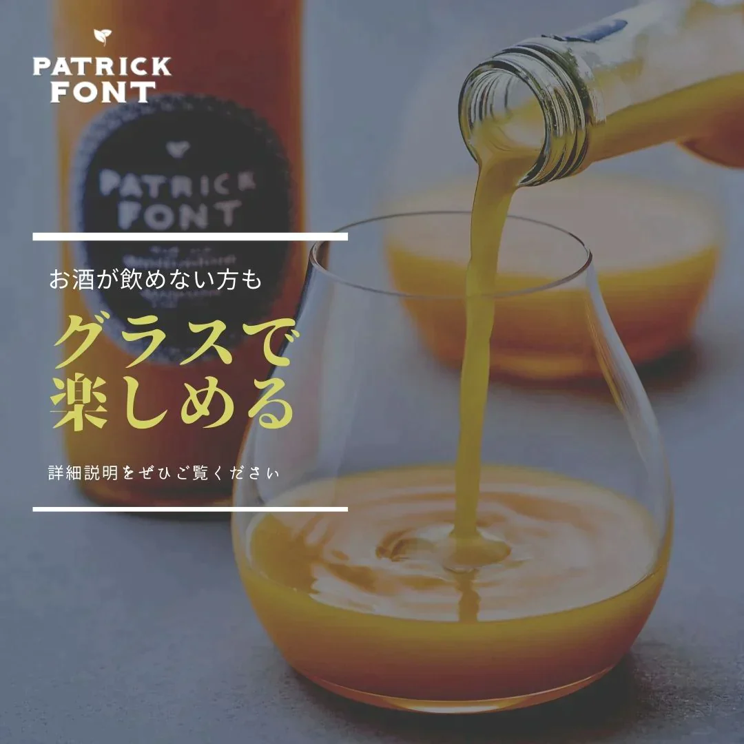 【12本入り！特別価格！】イエロー トマトジュース（250ml 12本セット） ジュース / 料理 / コールドプレス / ノンアルコール / 完熟 / 果実 / 果物 / くだもの / 水 / 炭酸水 / ミシュラン / 保存料不使用 / プレゼント / ギフト / 贈答品 / 父の日 / 母の日 / お中元 / バレンタイン / ホワイトデー / ハロウィン / クリスマス / カクテル / モクテル / スイーツ / ケーキ / お菓子 / お茶 / 日用消耗品 / 送料無料 / 訳あり【エコ得】