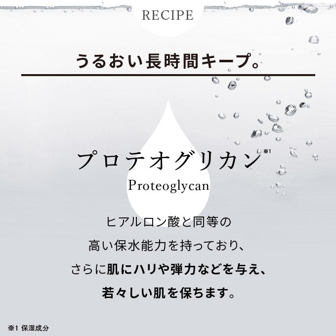 GOHAN シナジーブースター 60mL
