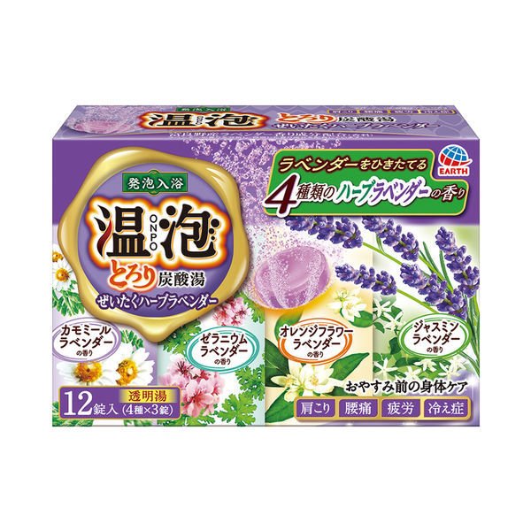 入浴剤 炭酸 温泉の素 温泡 ONPO ぜいたくハーブラベンダー とろり炭酸湯 1箱(12錠) バラ売り