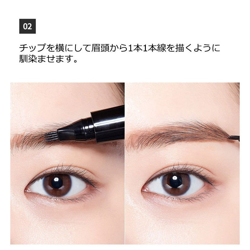 色番0５【ティント マイ 4-TIP ・爆安価格】【高評価・alittlemore出品】マイ 4-TIP ブロウ 韓国コスメ チップ 眉ティント アイブロウ クリスマス　コスメ　落ちない眉　ウォータープルーフ