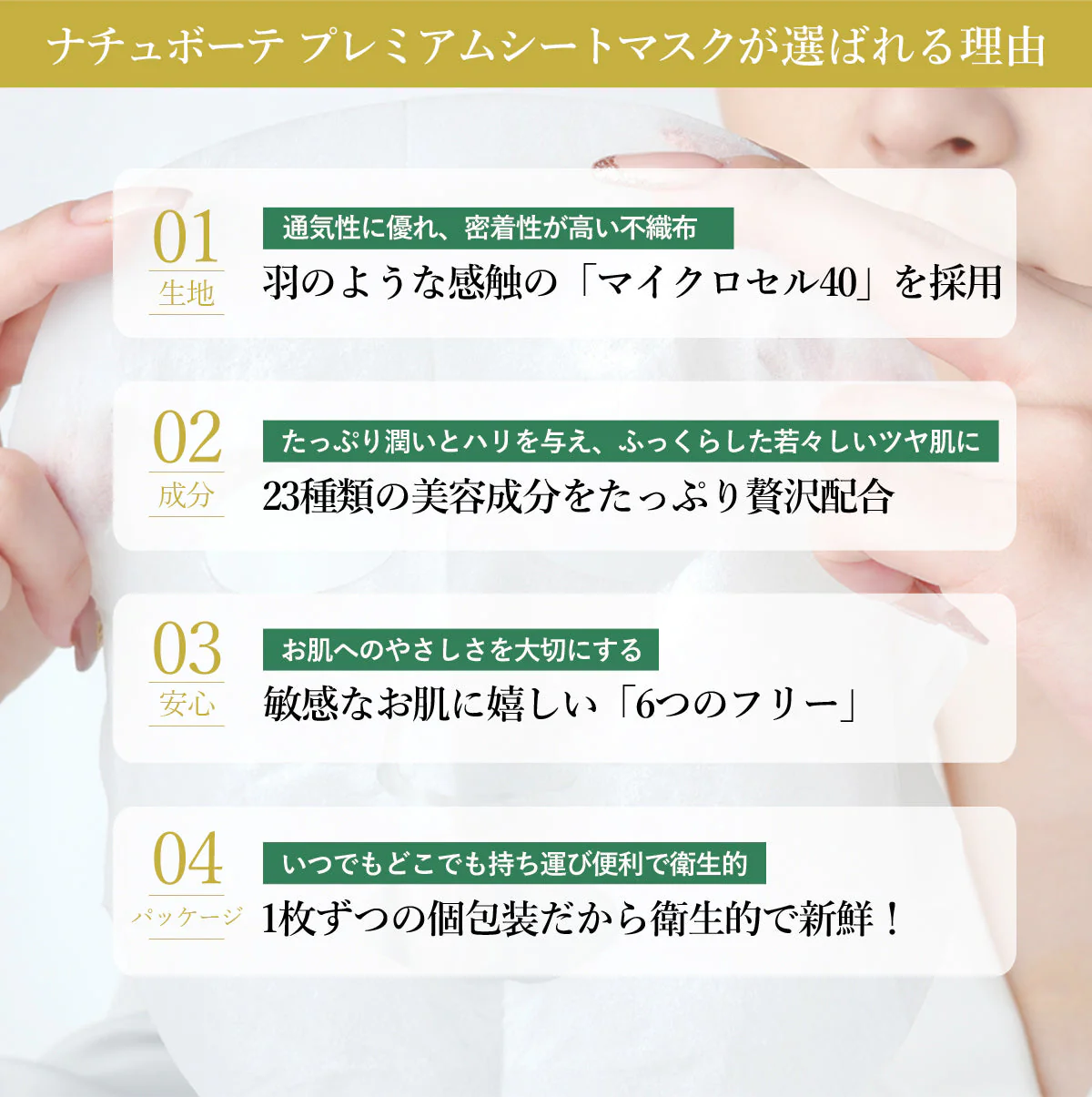 【5枚セット】 ナチュボーテ CICA プレミアム シートマスク 個包装 シカマスク フェイスパック フェイスマスク natubeaute シートパック 顔 マスク シートパック 韓国コスメ 韓国パック ナチュマスク ツボクサ スキンケア コスメ 化粧品 美容 シカ パック マスク メール便 送料無料【母の日SALE】