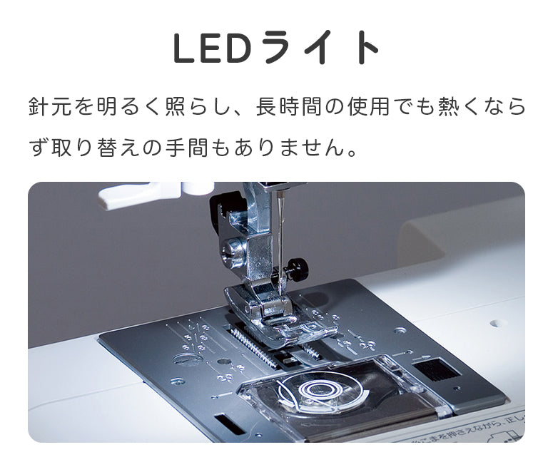 JANOME ジャノメ 電子ミシン C-001 初心者 コンパクト おすすめ シンプル かんたん 軽量 入園入学 人気 ギフト プレゼント マスク ミシン本体 家電 みしん