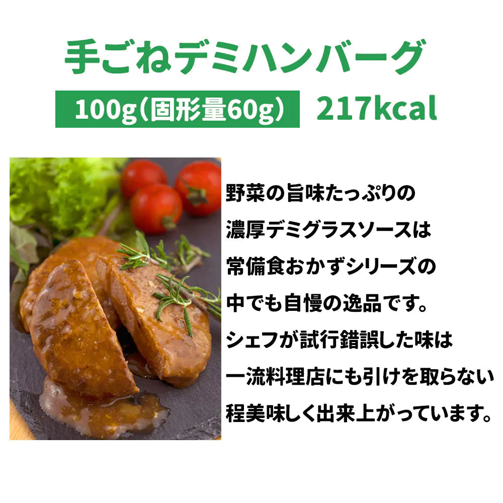 ［10食セット］開けてすぐに食べられる非常食 おいしい バラエティアソート 5種類 各2セット 10袋 賞味期限5年 国内製造 常温保存 惣菜 おかゆ【ゲリラセール】