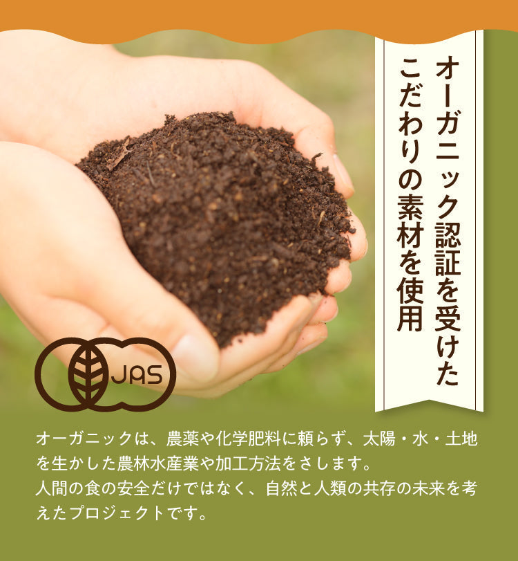 【3人シェア買いでお得】アレンジルイボスティー 有機ローズヒップ カップ用 ティーバッグ 30個入