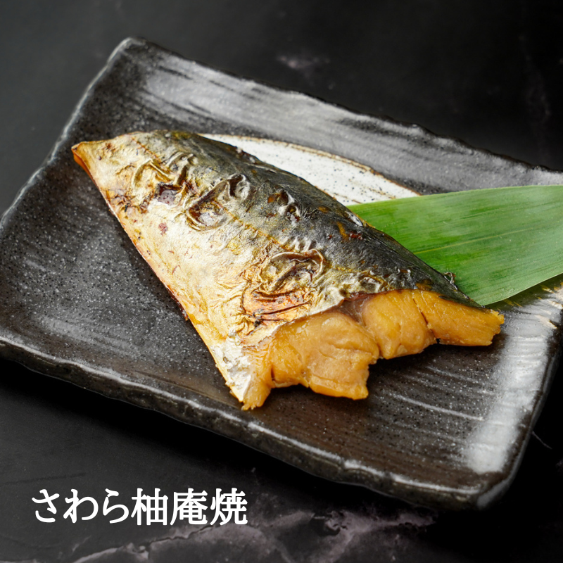 【大人気！計10食】温めるだけの煮魚・焼魚5種×2食セット！煮魚 焼き魚 焼魚 沼津加工 レンジ 簡単 温めるだけ 調理済 惣菜 味噌煮 西京焼 西京漬 お弁当 おかず