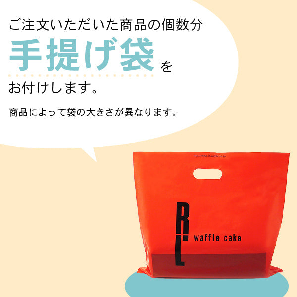 ワッフルケーキ100個入り