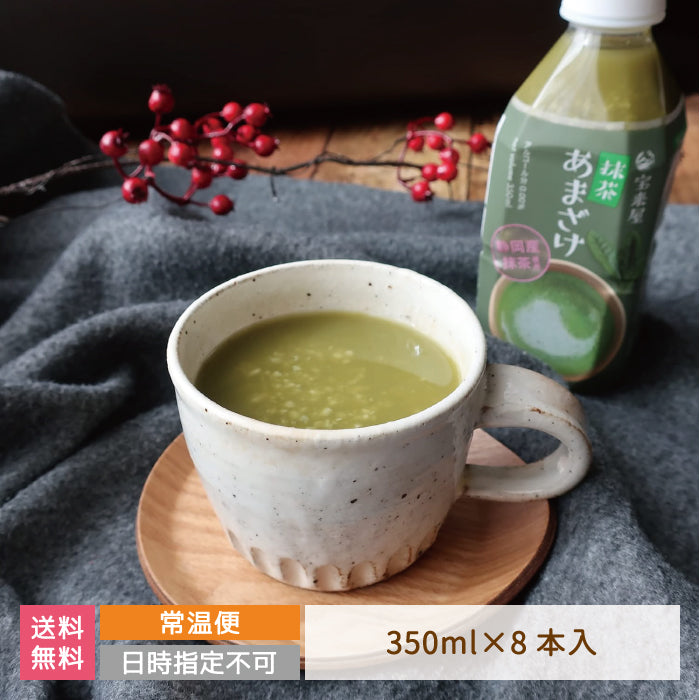 抹茶あまざけ 350ml×8本入り *【特産品・ご当地特集】