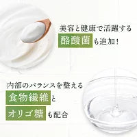 さくらの森【公式】 旬の実酵素 生酵素 酵素 サプリ まあるい旬生酵素 ダイエット サプリメント 健康食品 酵素サプリ 酵素 酵素サプリメント 丸剤 乳酸菌 非加熱