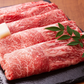 【SUPER在庫処分市】訳あり激安[1kg]佐賀牛赤身霜降りしゃぶしゃぶすき焼き用（肩・モモ）1ｋg(500g×2ｐ) 牛肉 ギフト 送料無料 佐賀牛　業務用 冷凍 和牛　すき焼き　お手軽 お取り寄せ お取り寄せグルメ 北海道と沖縄を除き 【送料無料】