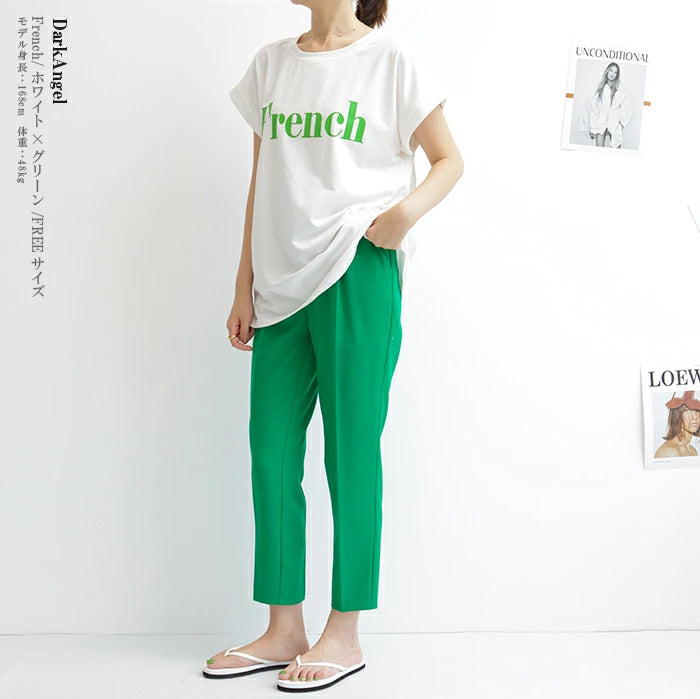 【超得ハイパーSALE】オーバーサイズロゴT（French/ホワイト×グリーン/FREEサイズ）