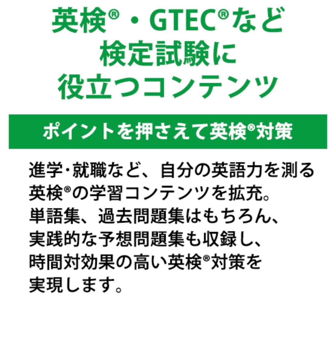 CASIO (カシオ)[XD-SV47CCBK-SET] 電子辞書 EX-word (エクスワード) XD-SV4750 高校生 ホワイト + 専用ケース(ブラック) セット