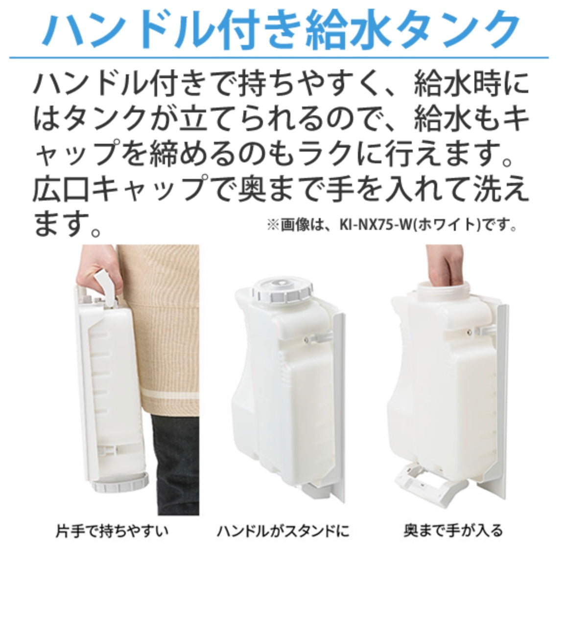 SHARP (シャープ)[KI-NS70-W] 加湿空気清浄機 プラズマクラスター25000搭載 ハイグレードモデル COCORO AIR対応 ホワイト系