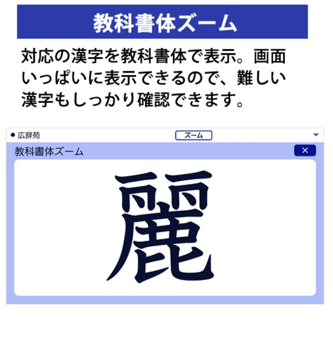 CASIO (カシオ)[XD-SV47CCBK-SET] 電子辞書 EX-word (エクスワード) XD-SV4750 高校生 ホワイト + 専用ケース(ブラック) セット