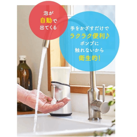 ミューズ ノータッチ ハンドソー プ 本体＋詰め替え 泡　せっけんの香り