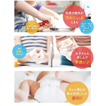 ミューズ ノータッチ ハンドソー プ 本体＋詰め替え 泡　せっけんの香り