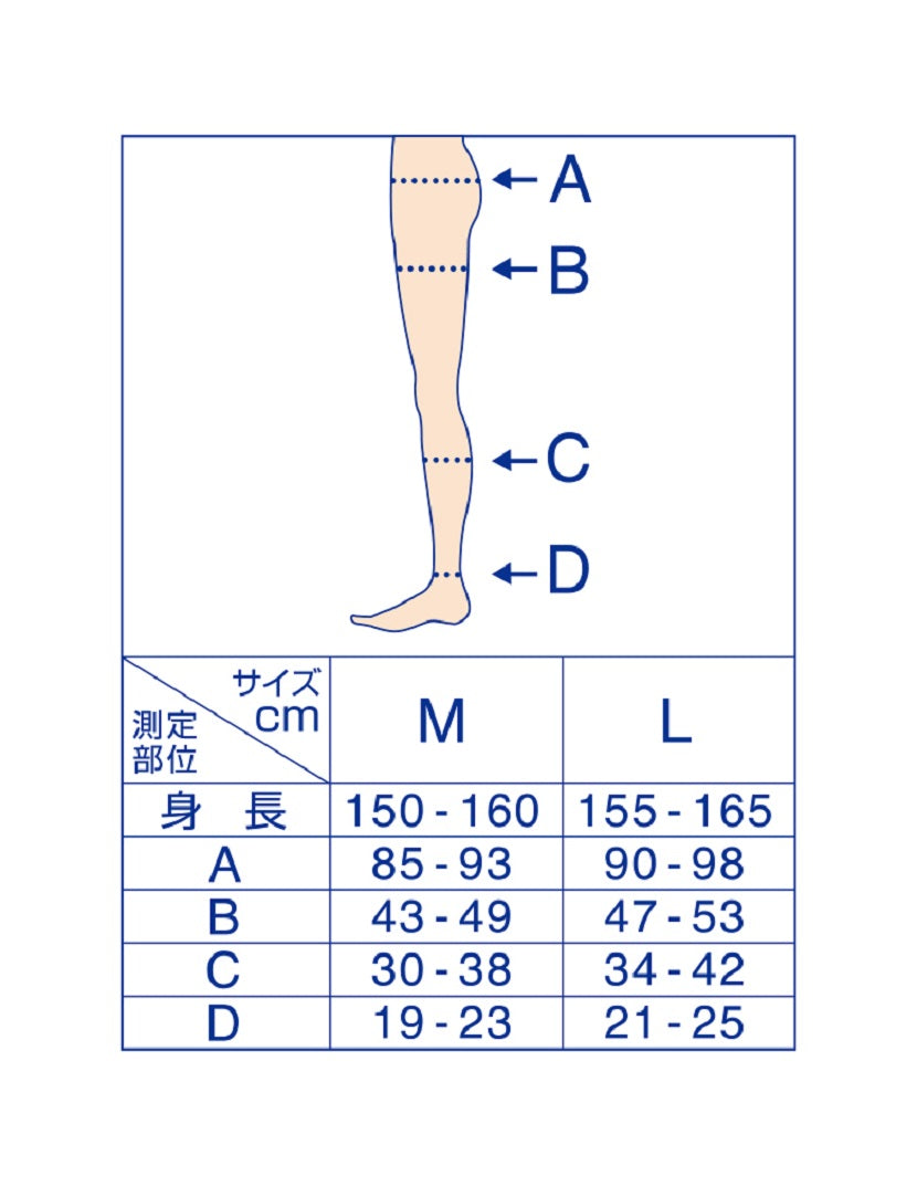 Lサイズ 寝ながらメディキュット モフっとキュッと パジャマ EX