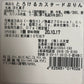 【先着33個限定】こだわりカスタードのとろけるプリン8個詰合せ