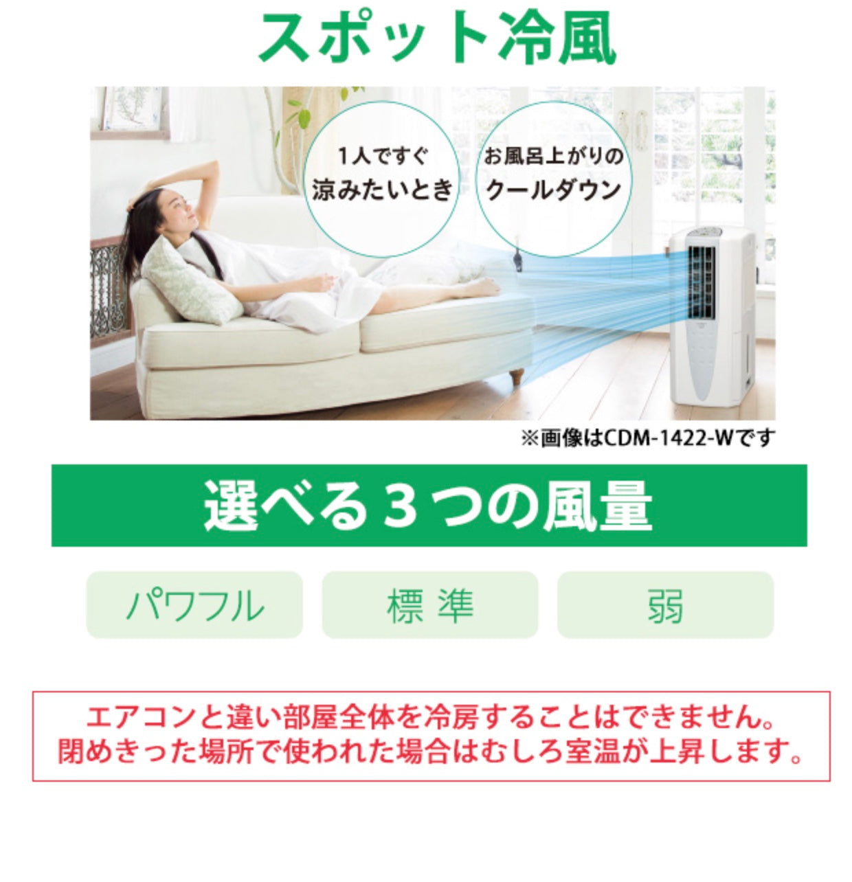 2022年製コロナどこでもクーラー冷風衣類乾燥除湿機CDM-1022(AS)美品 Amazon | CORONA(コロナ) 冷風・衣類乾燥除湿機 【日本生産