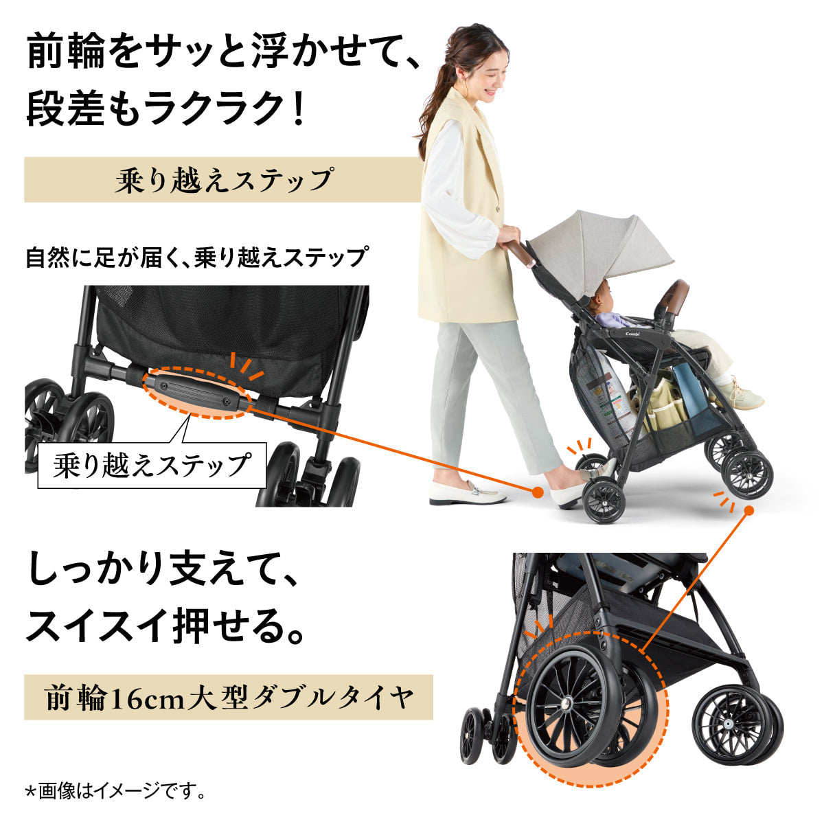 【コンビ公式ストア限定ー】Acbee plus AO（シフォンピンク）【リリースSALE】【ゲリラセール】
