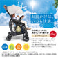 【コンビ公式ストア限定ー】Acbee plus AO（シフォンピンク）【リリースSALE】【ゲリラセール】
