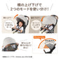 【コンビ公式ストア限定ー】Acbee plus AO（スカイブルー）【リリースSALE】【ゲリラセール】