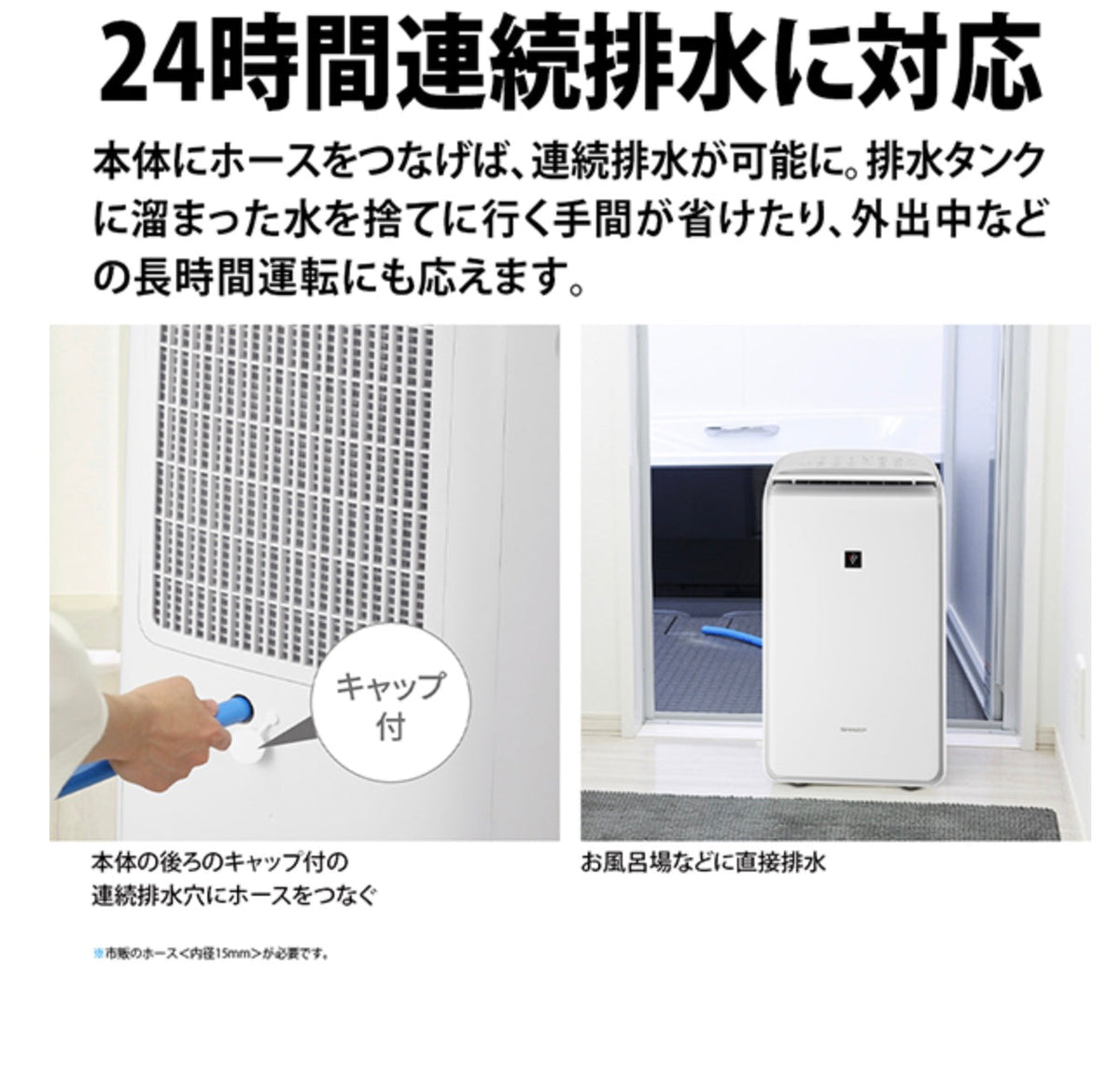 ×SHARP (シャープ)[CV-PH140-W] ハイブリッド方式 衣類乾燥除湿機 年中速乾タイプ プラズマクラスター25000 ホワイト系