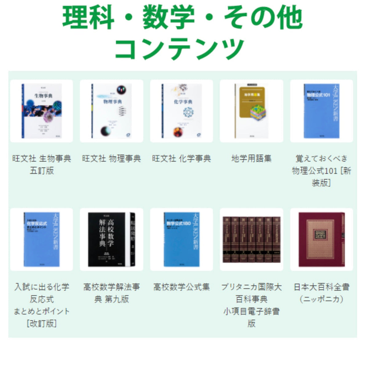 CASIO (カシオ)[XD-SV47CCBK-SET] 電子辞書 EX-word (エクスワード) XD-SV4750 高校生 ホワイト + 専用ケース(ブラック) セット
