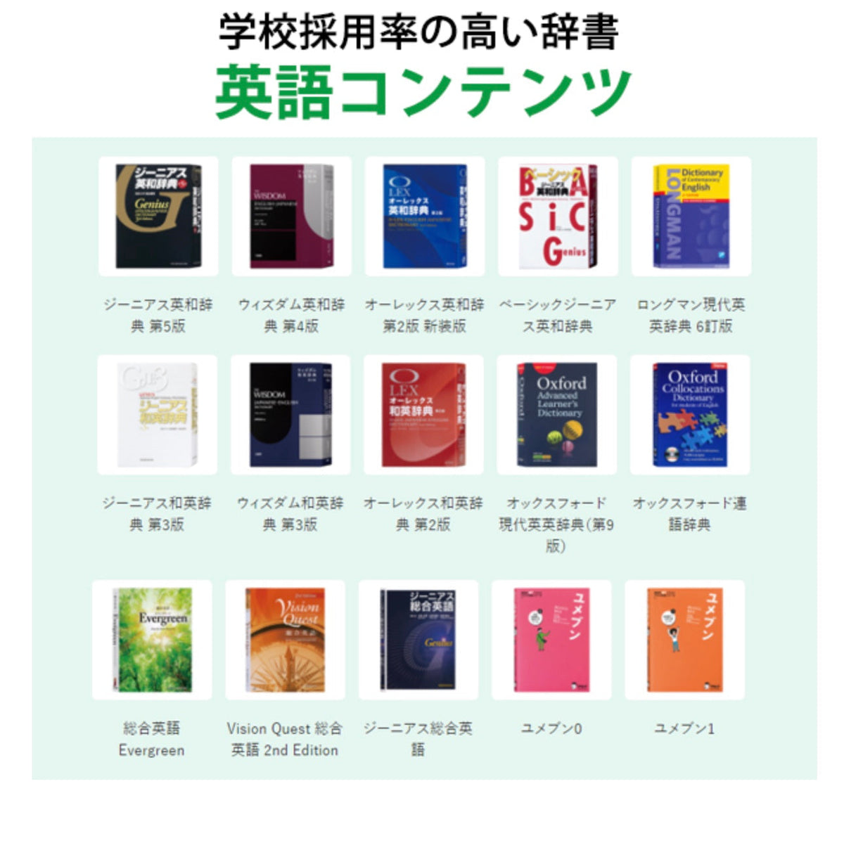 CASIO (カシオ)[XD-SV47CCBK-SET] 電子辞書 EX-word (エクスワード) XD-SV4750 高校生 ホワイト + 専用ケース(ブラック) セット