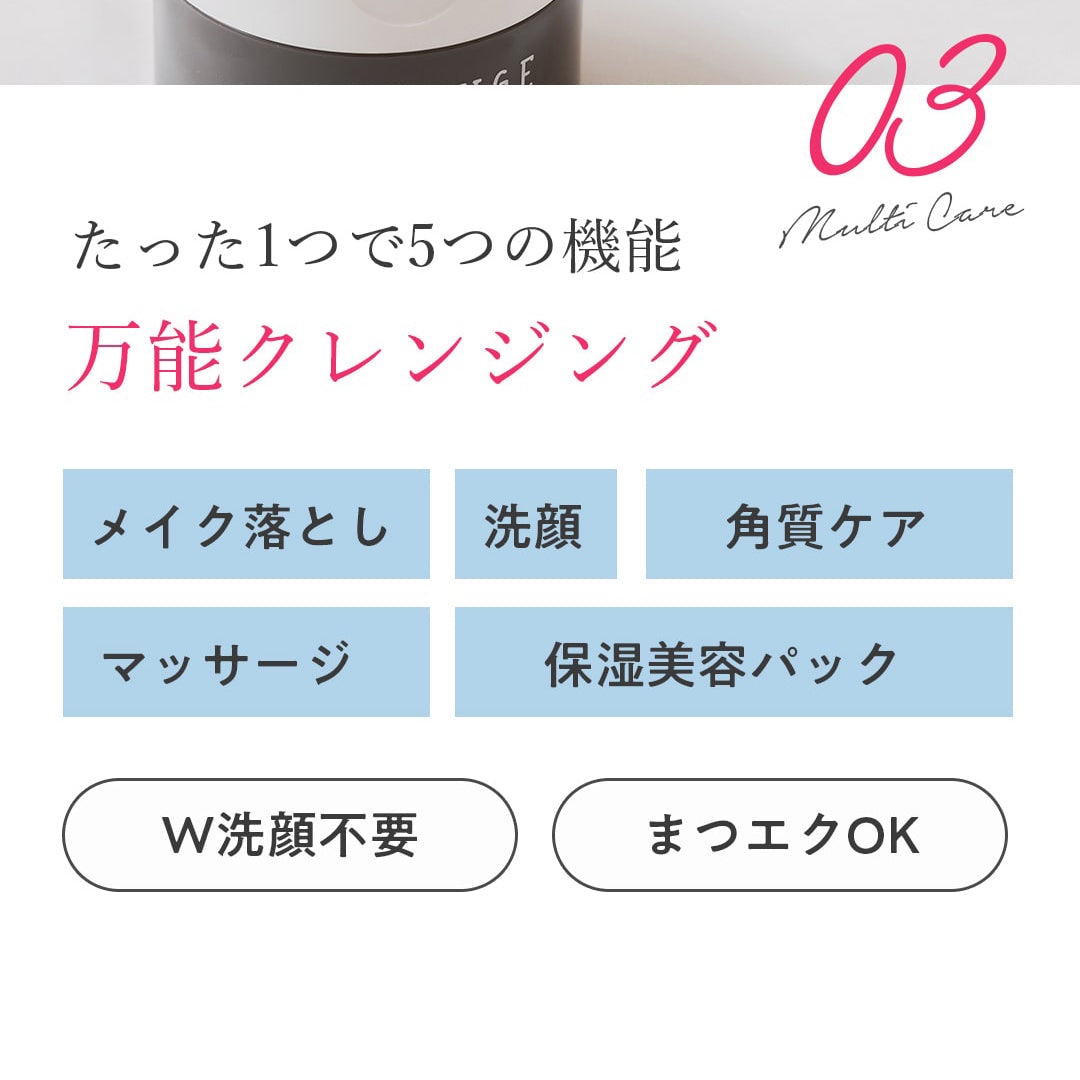 ［ブラック］クレンジングバーム CLAYGE クレージュ クレンジング バーム 95g【ゲリラセール】