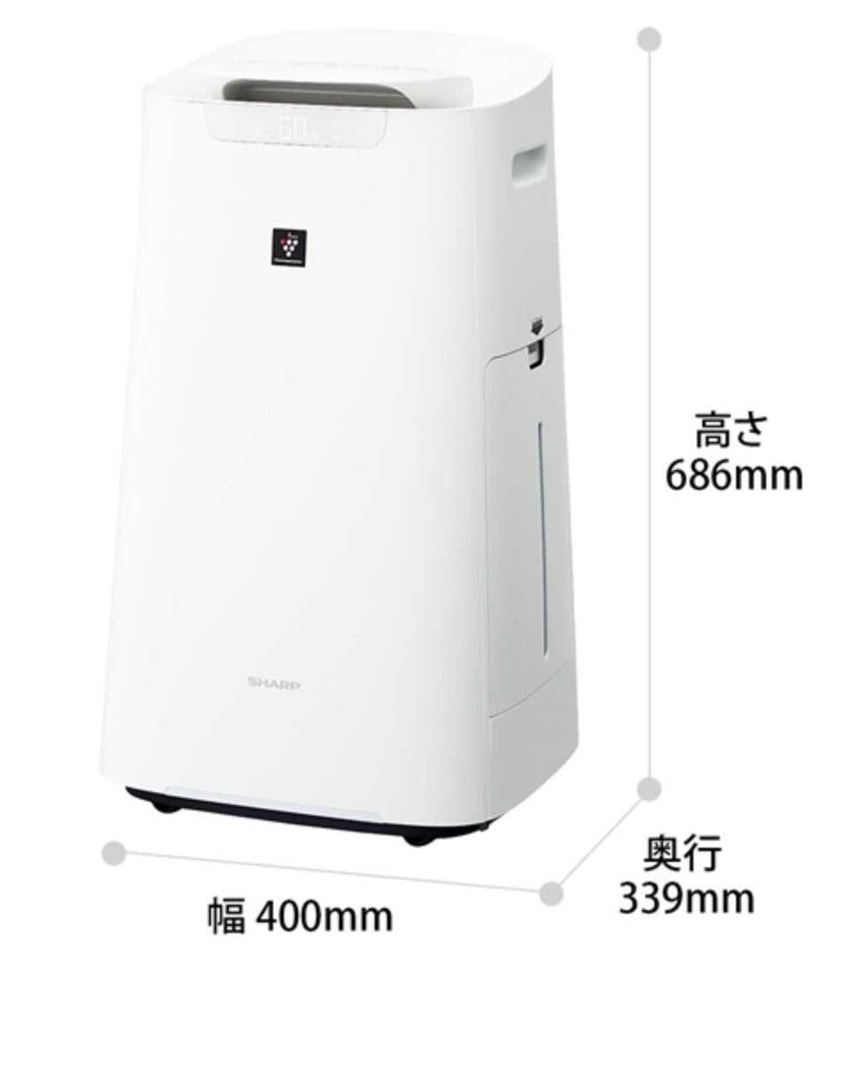 SHARP (シャープ)[KI-NS70-W] 加湿空気清浄機 プラズマクラスター25000搭載 ハイグレードモデル COCORO AIR対応 ホワイト系