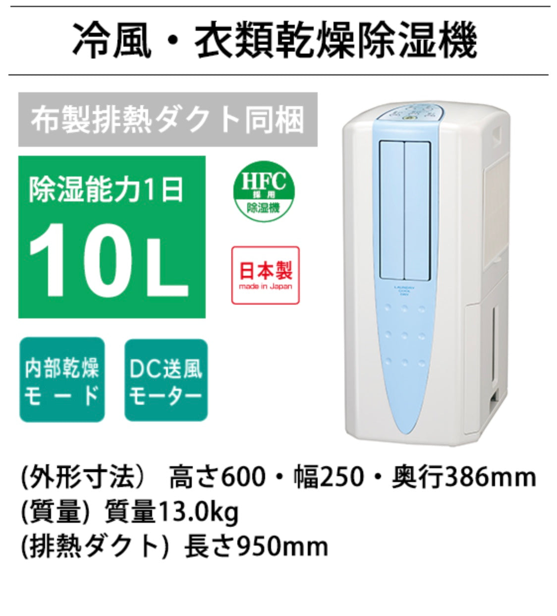新品未使用】CORONA 語る 冷風・衣類乾燥除湿機 CDM-1020-AS